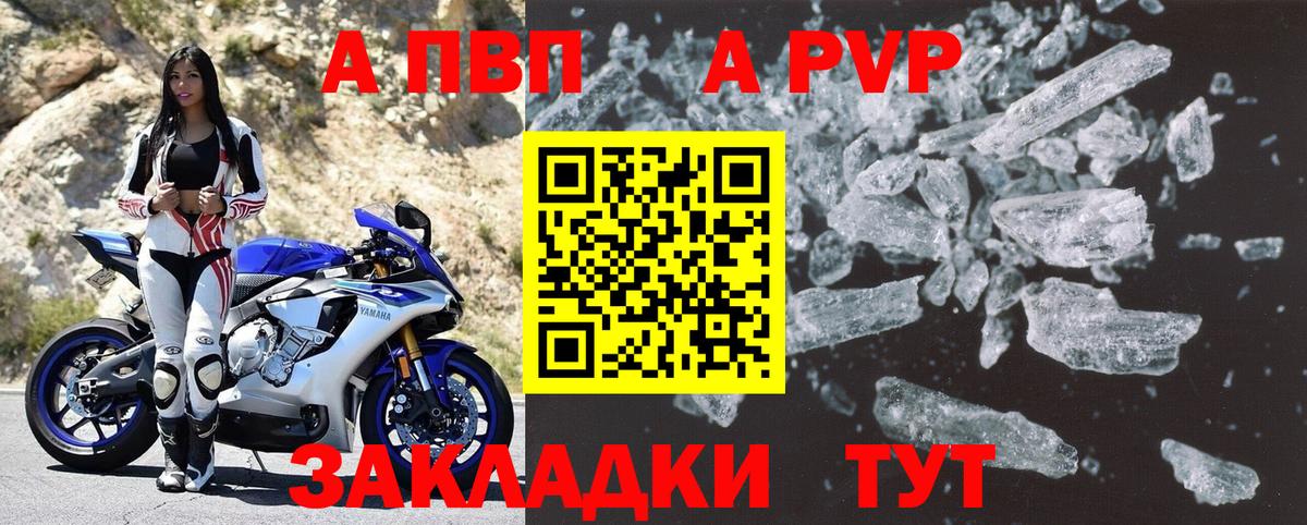 APVP крисы CK  наркошоп  Вход с VPN  Саранск  А ПВП СК КРИС  А ПВП кристаллы 