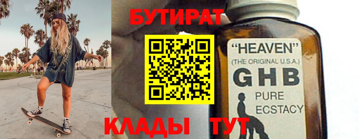 Меф мяу мяу Саранск