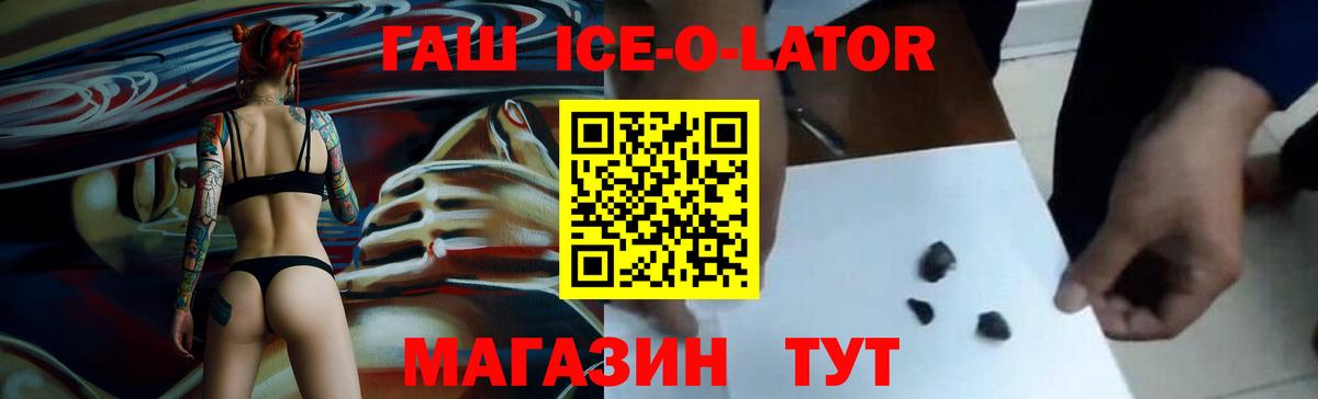 Саранск  сколько стоит  Вход с VPN  Гашиш Premium 
