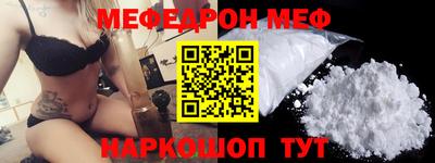 шишки Северобайкальск