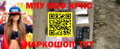 сатива Севастополь