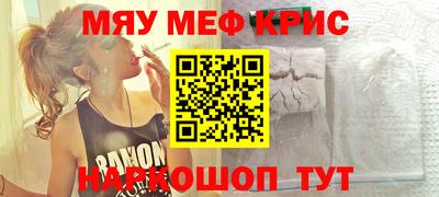шишки Северобайкальск