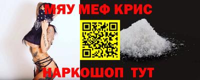 шишки Северобайкальск