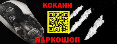 шишки Северобайкальск