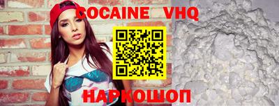шишки Северобайкальск
