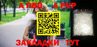 дмт Свободный