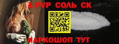 дмт Свободный