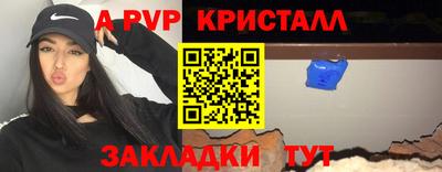 шишки Северобайкальск