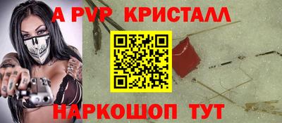 сатива Севастополь