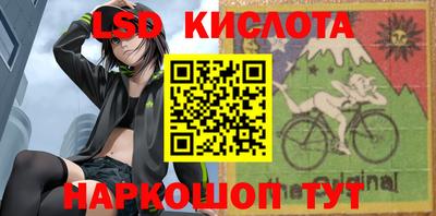 сатива Севастополь