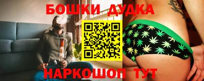 шишки Северобайкальск