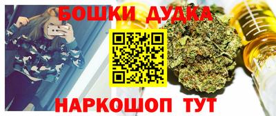 сатива Севастополь