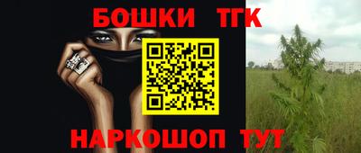 сатива Севастополь