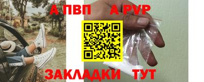 шишки Северобайкальск