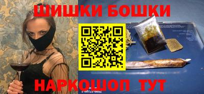 шишки Северобайкальск