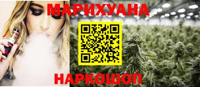 сатива Севастополь