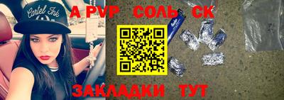шишки Северобайкальск