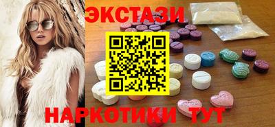 сатива Севастополь