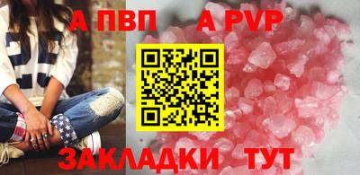 сатива Севастополь