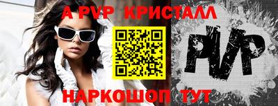 шишки Северобайкальск