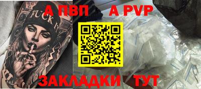 сатива Севастополь