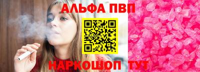сатива Севастополь