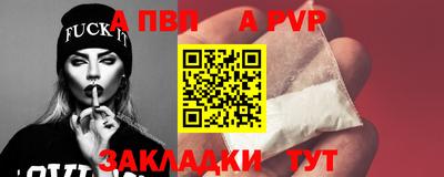 шишки Северобайкальск