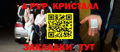 сатива Севастополь