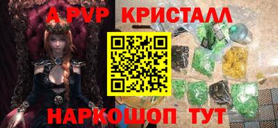 дмт Свободный