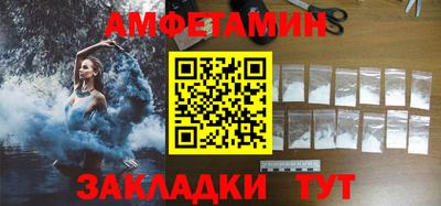 сатива Севастополь