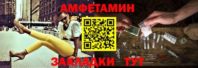 сатива Севастополь