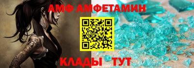 шишки Северобайкальск