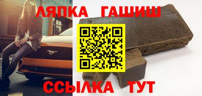сатива Севастополь