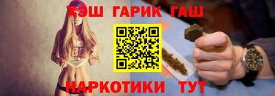 шишки Северобайкальск