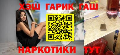 сатива Севастополь