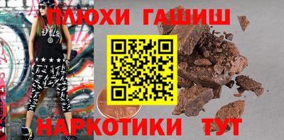 шишки Северобайкальск