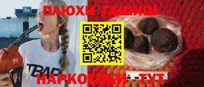 шишки Северобайкальск