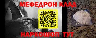 сатива Севастополь