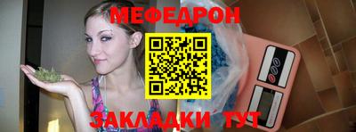 сатива Севастополь
