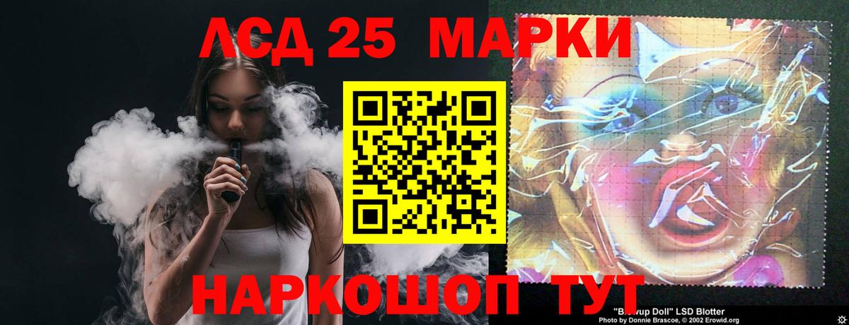 ЛСД экстази ecstasy Саранск