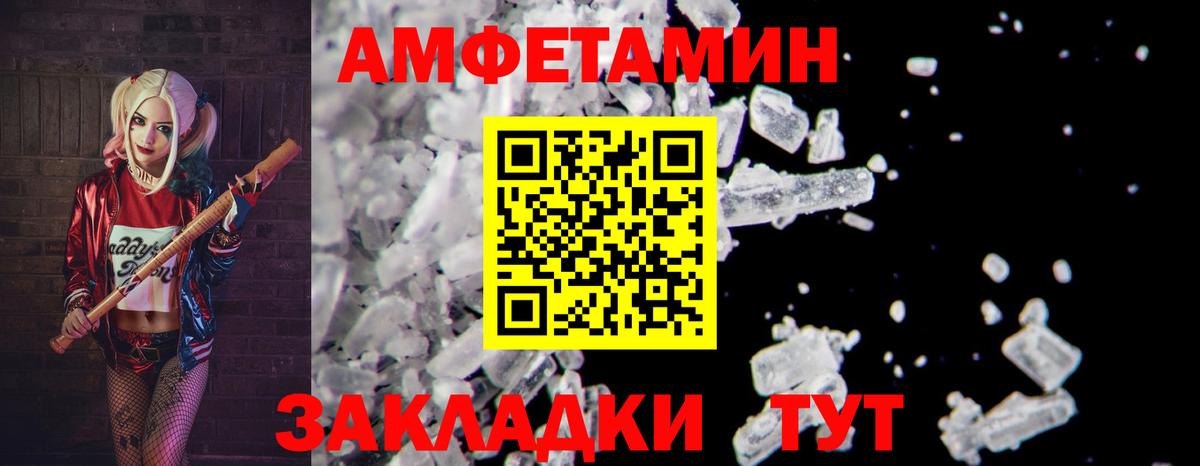 Метамфетамин винт  Вход с VPN  Саранск 