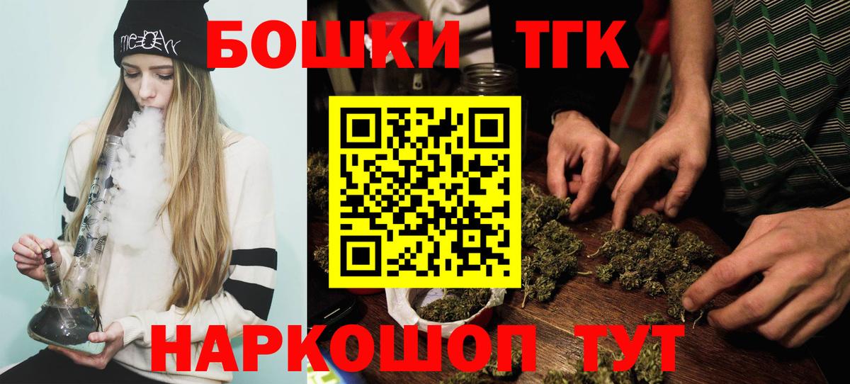 Марихуана LSD WEED  Марихуана план  Вход с VPN  Марихуана OG Kush  Саранск 