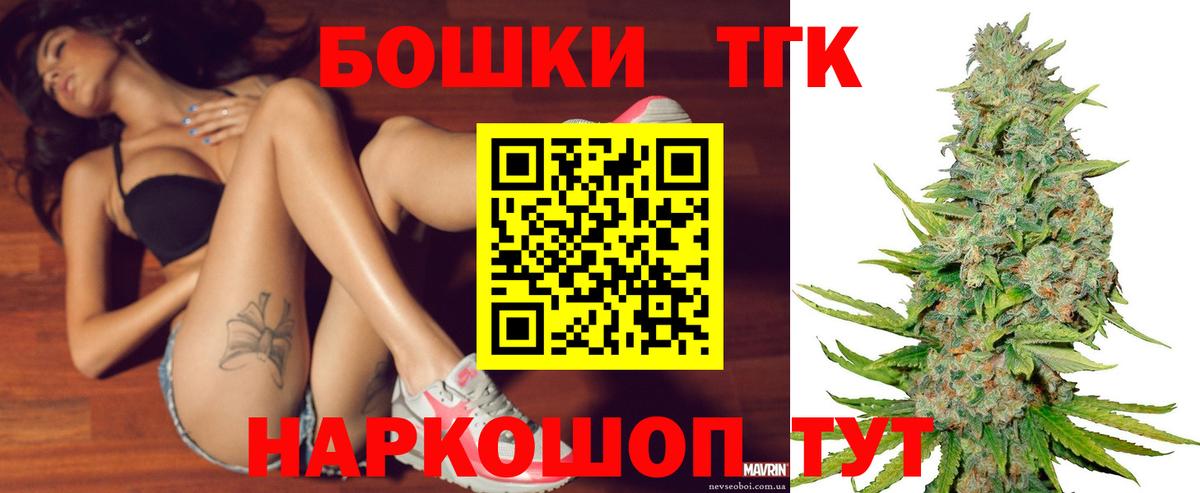 Бошки Шишки тримм Саранск
